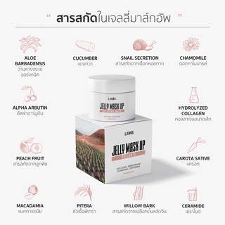 ส่งฟรี&gt;&gt;เจลลี่มาส์ก jellymask มาส์กลดสิวลดรอยแดงลดรอยดำ