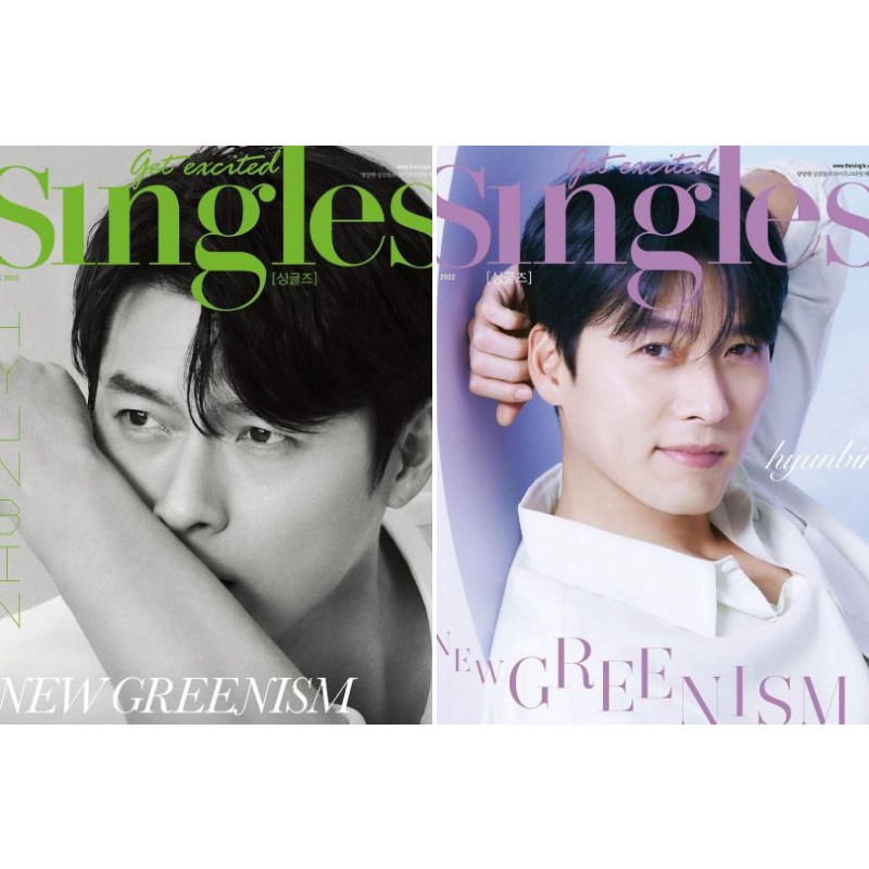 พร้อมส่ง-singles-2022-04-ปก-ฮยอนบิน-hyunbin-ชำระปลายทางได้