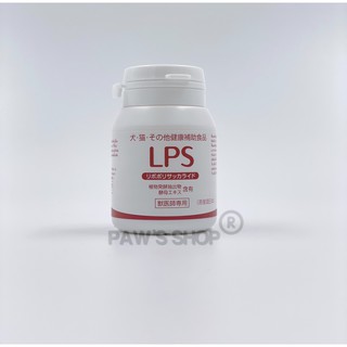 สินค้า LPS (Lipopolysaccharide) สารเสริมระบบภูมิคุ้มกันในสัตว์เลี้ยง ขนาด 60 เม็ด