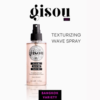 พร้อมส่ง Gisou TEXTURIZING WAVE SPRAY