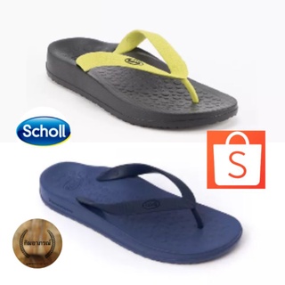 Scholl Spectrum  รองเท้าคีบยาง สกอลล์ รุ่นสเปคตรัม