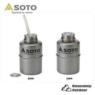 SOTO Portable Fuel Bottle 750ml ขวดสำหรับใส่น้ำมัน