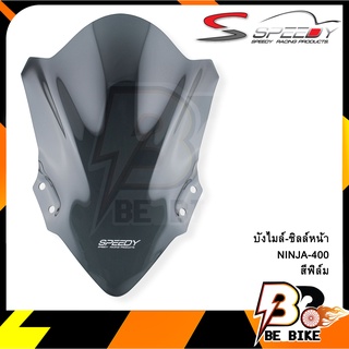 บังไมล์-ชิลล์หน้า NINJA-400