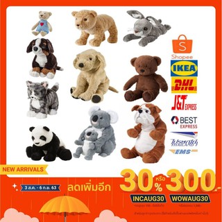 สินค้า IKEA ตุ๊กตาหมา สุนัข หมี แพนด้า แมว กระต่าย สิงโต โคอาล่า นุ่มนิ่ม น่ารัก ของแท้100%