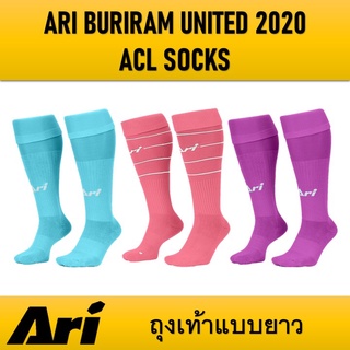 สินค้า ถุงเท้าฟุตบอลแบบยาว ARI BURIRAM UNITED 2020 ACL PLAYER SOCKS ของแท้