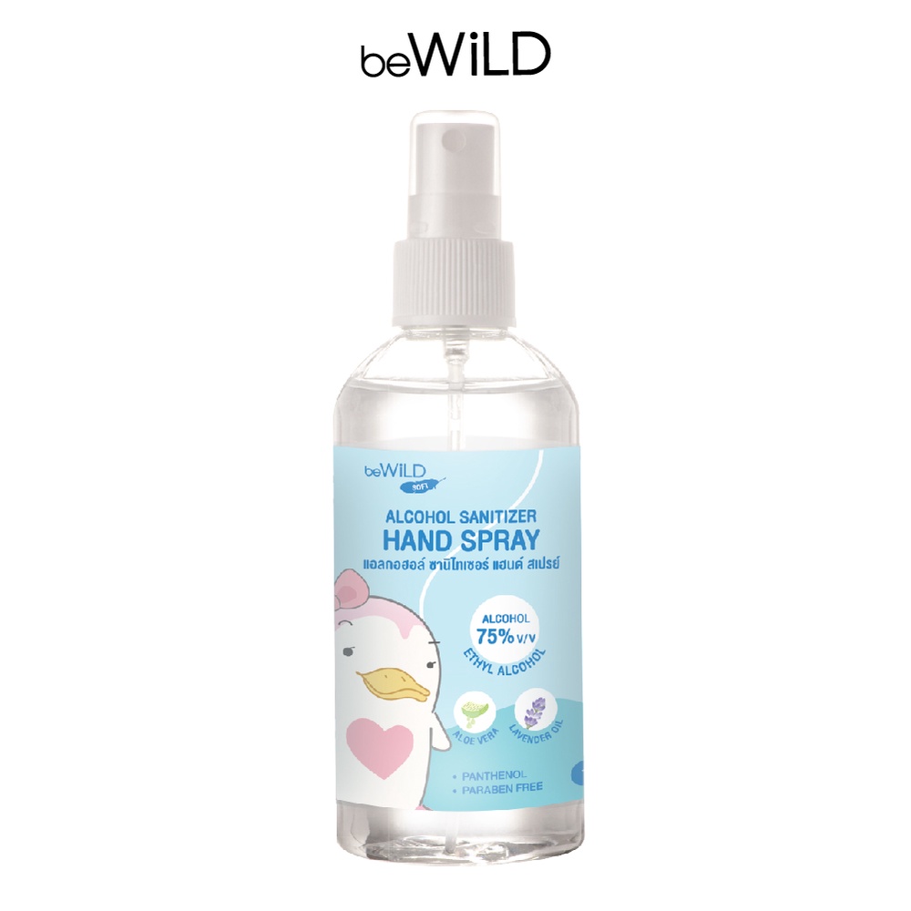 bewild-alcohol-sanitizer-hand-spray-100-ml-สเปรย์แอลกอฮอล์ทำความสะอาดมือ