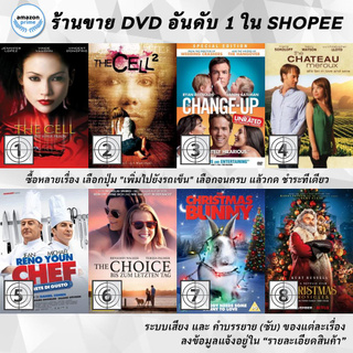 DVD แผ่น The Cell | The Cell 2 | The Change-Up | The Chateau Meroux | The Chef | The Choice | The Christmas Bunny | Th