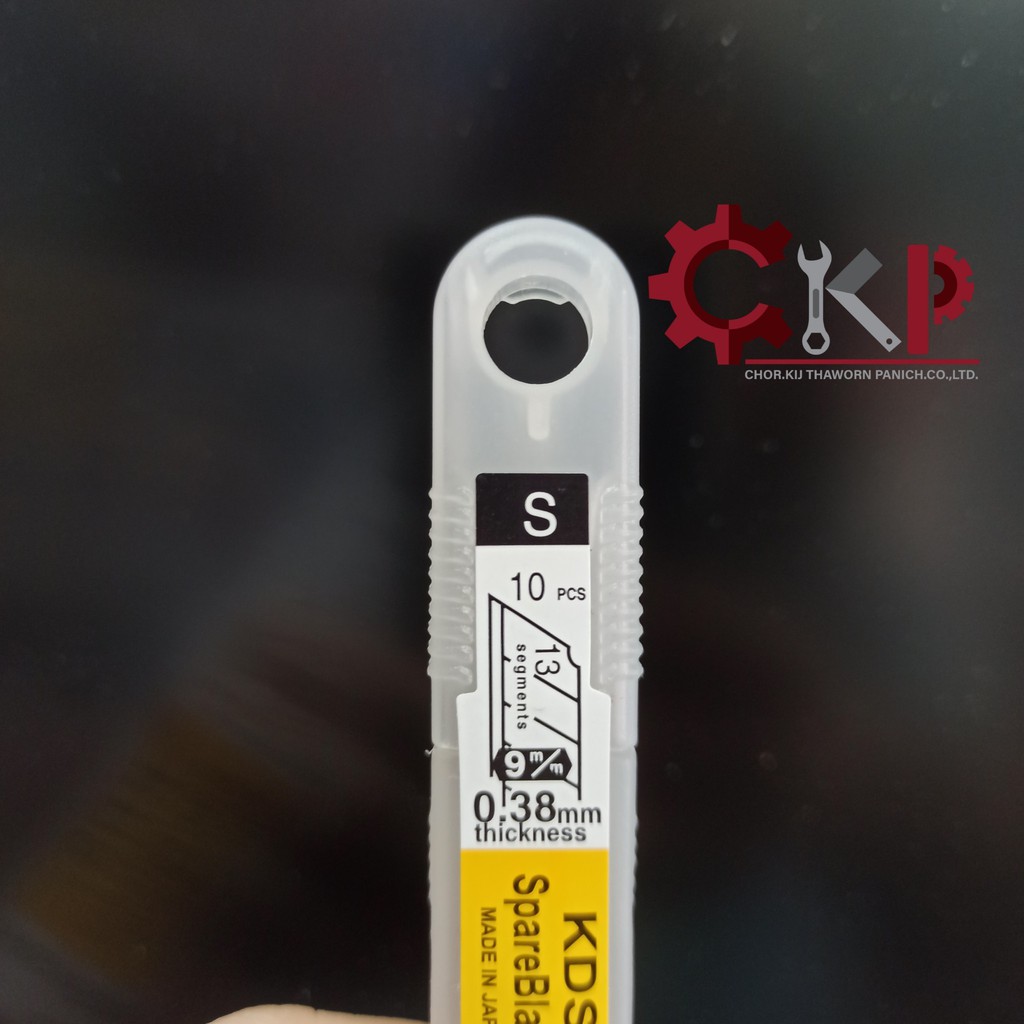 ใบมีดคัตเตอร์-kds-รุ่น-s-บรรจุหลอดละ-10-ใบ-kds-spare-blades