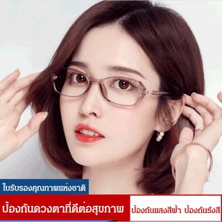 แว่นสายตายาวกันแสงสีฟ้าแฟชั่นรุ่นใหม่ แว่นตาสายตายาว +1.0 ถึง +4.0 ไดออปเตอร์ หรูหรา สวยงาม สำหรับผู้หญิง