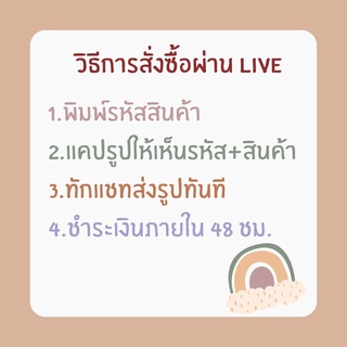 ▧🌈[เฉพาะไลฟ์สด] กางเกงขายาวมือ1 มีหลายแบบ เนื้อผ้าดีมาก ราคาถูกมาก