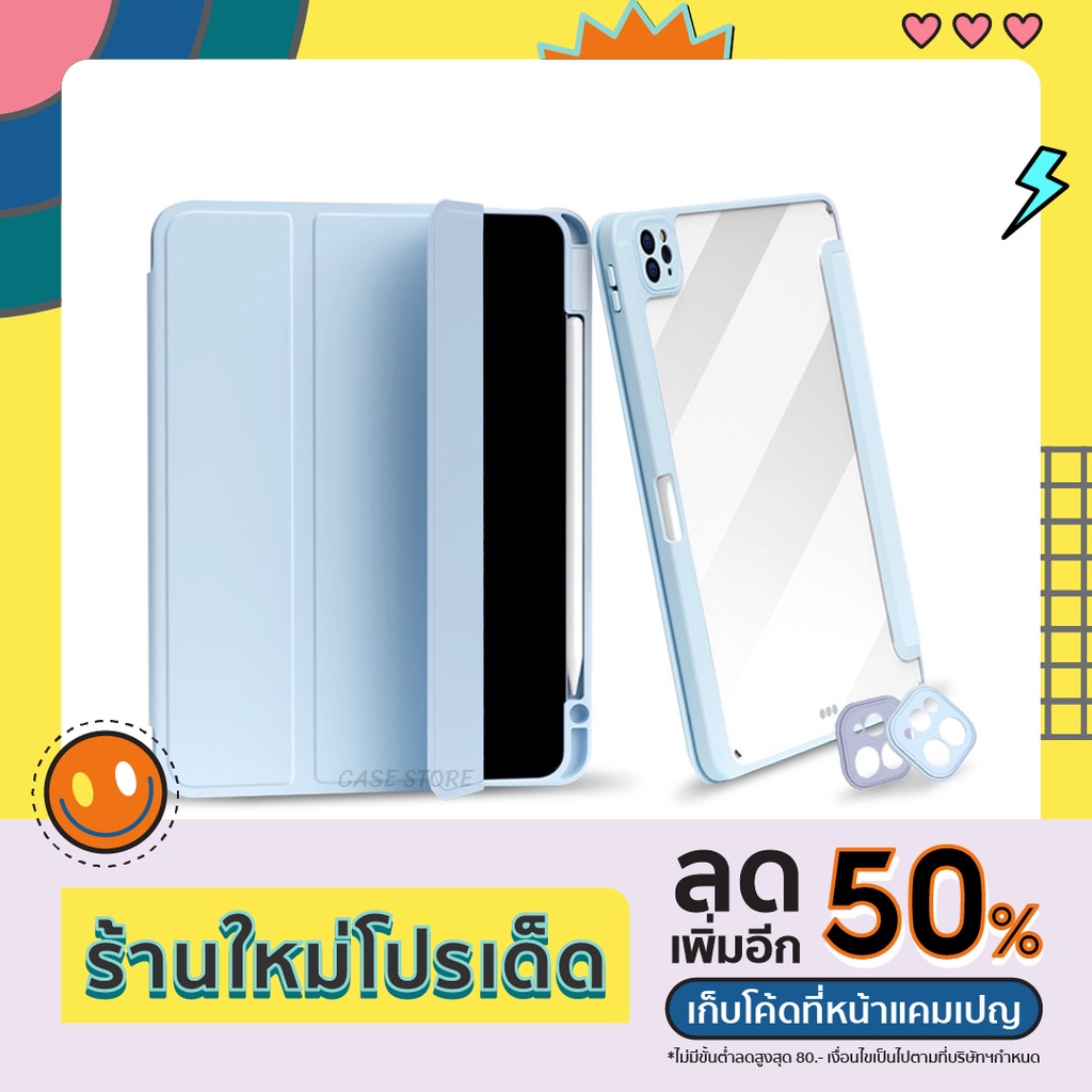 เคสสำหรับไอแพด-รุ่นหลังใสpcอะคริลิคเปลี่ยน-lens-ชาร์จปากกา-ด้านขวา-ในตัว-รุ่น10-2gen7-8-9-10-9air4-5-11pro-2018-2022