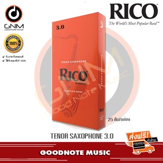 ลิ้นกล่องส้ม Rico Tenor RKA2530 Saxophone Reeds Orange Case 25 Pieces/Box เทเนอร์แซ็ก No.3