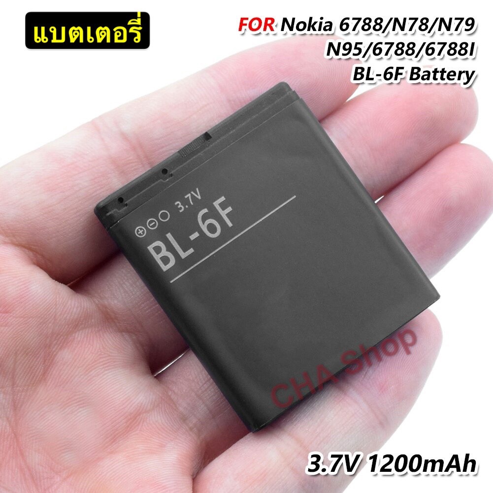 แบตเตอรี่-nokia-n95-8gb-n78-n78-bl-6f-แบต-nokia-6788-n78-n79-n95-6788-6788i-bl-6f-1200mah