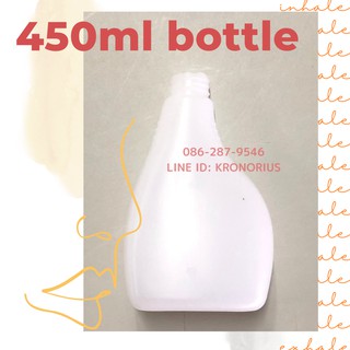 ภาพหน้าปกสินค้า❤️โรงงาน ส่งเร็ว ขวด 450 & 500 ml มิล HDPE ขวดใส่หัวปั๊ม ขวด สเปรย์ ขวดใส่หัวฟอกกี้ ฟ็อกกี้ ฟ๊อกซี่ FOGGY กระบอกฉีดน้ำ ที่เกี่ยวข้อง