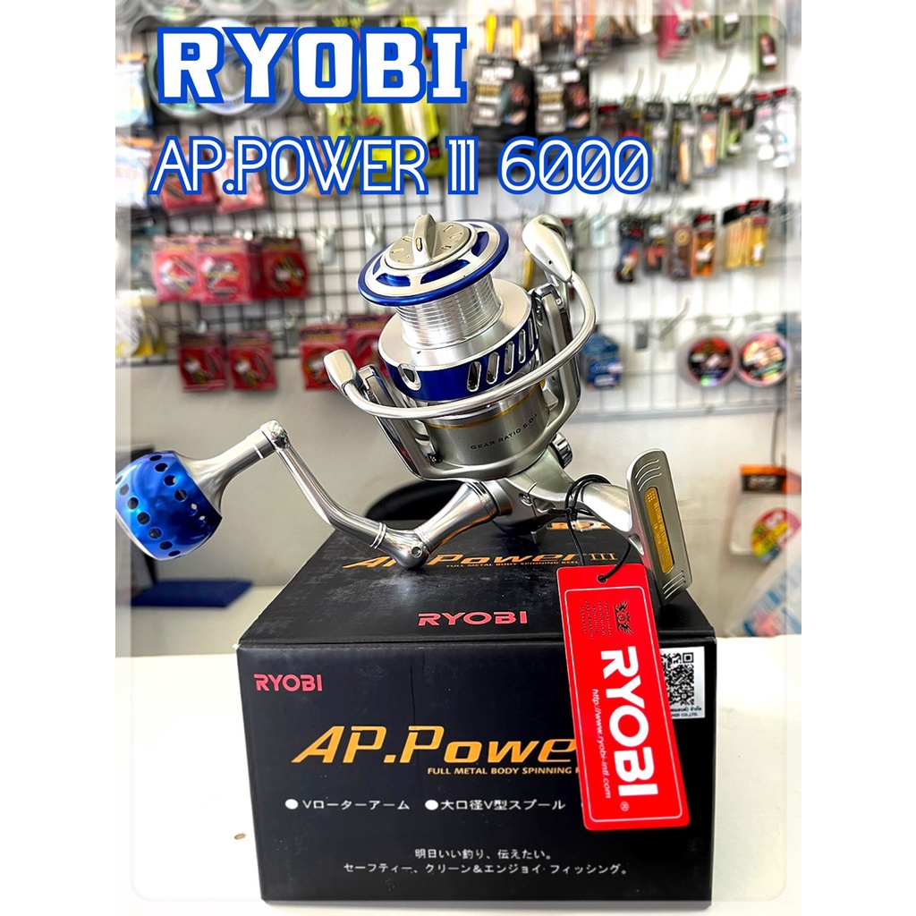 รอกตกปลา-ryobi-ap-power-iii-สปินนิ่ง-spining-เบอร์-6000