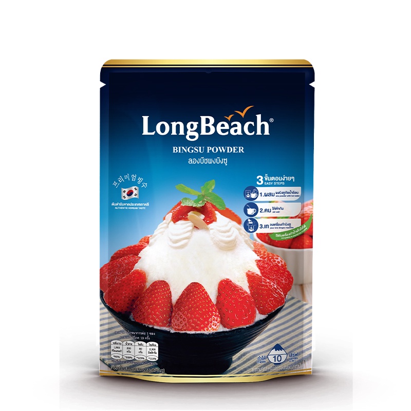 ภาพหน้าปกสินค้าลองบีชผงบิงซู ขนาด 400 กรัม LongBeach Bingsu Powder size 400g. จากร้าน longbeachsyrup บน Shopee