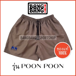 ภาพขนาดย่อของภาพหน้าปกสินค้ากางเกงขาสั้น POONPOON by BANGBANG **ส่งจาก กทม กางเกงขาสั้น จากร้าน bangbang_sportshop บน Shopee ภาพที่ 6