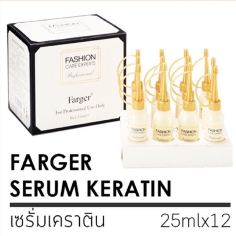 farger-fashion-care-experts-serum-keratin-25-ml-ฟาร์เกอร์-แฟชั่น-แคร์-เอ็กซ์เปิร์ทส์-เซรั่ม-เคราติน