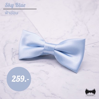 โบว์สีฟ้าอ่อน - Sky Blue Bowtie