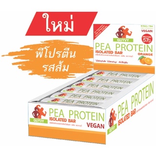 ภาพหน้าปกสินค้าPEA Protein Bar ☘️☘️โปรตีนแท่งสำหรับผู้ที่ทานมังสวิรัติ 1 กล่อง  (10แท่ง) 4 รสชาติ ที่เกี่ยวข้อง