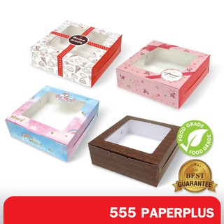 555paperplus ซื้อใน live ลด 50% กล่องบราวนี่ ขนมเปี๊ยะ 12x12x4ซม.(20 ใบ) BK61W กล่องขนม