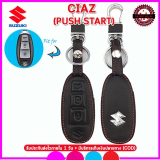 สินค้า ปลอกกุญแจรีโมทรถยนต์SUZUKI CIAZ รุ่น PUSH START ซองหนังแท้หุ้มกุญแจรถ เคสหนังแท้ใส่รีโมทรถยนต์กันรอยกันแทก สีดำ พกพาง่าย
