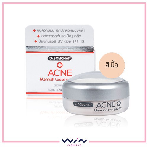 dr-somchai-acne-blemish-press-powder-14g-white-beige