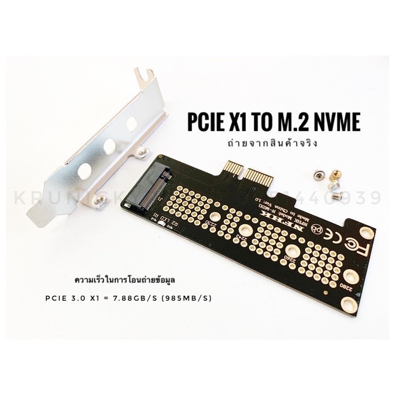 Am3+ motherboard deals pcie 3.0