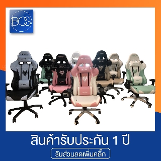 ภาพหน้าปกสินค้าNUBWO CH-007 เก้าอี้เกมมิ่ง Gaming Chair ใหม่ล่าสุด ปี 2020 ที่เกี่ยวข้อง