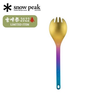 snow peak FES-404 Titanium Spork Rainbow ช้อนกึ่งส้อม สีรุ้ง