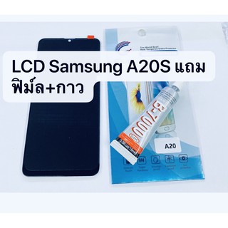 อะไหล่หน้าจอ จอ+ทัชสกรีน LCD Samsung A20s งานปรับแสง เกรด AAA สินค้่พร้อมส่ง