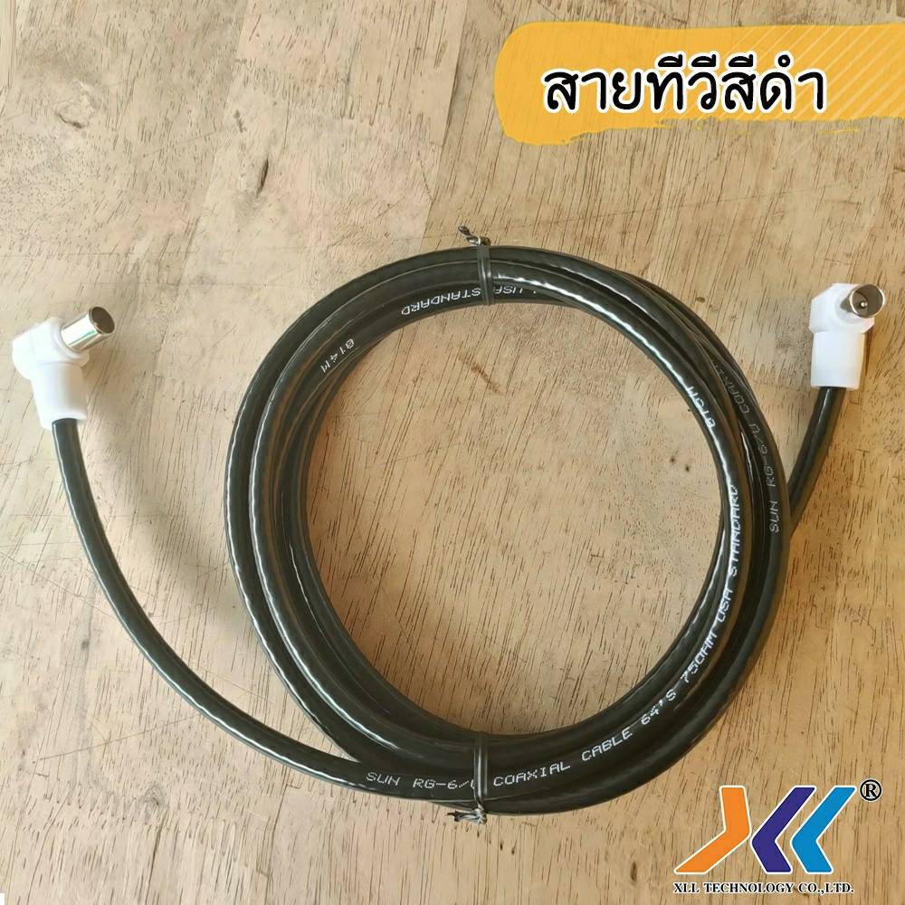 xll-สายอากาศทีวี-สายทีวีคอนโด-tv-rf-cable-สีดำ-ยาว-1-เมตร-3-เมตร-5-เมตร