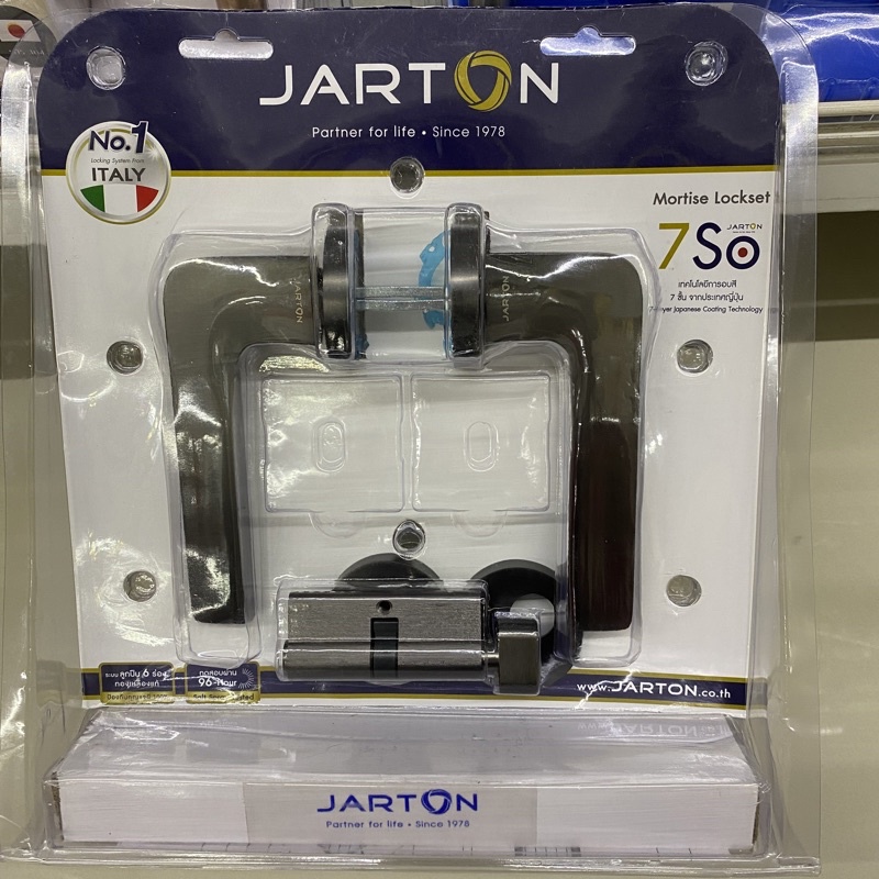 jarton-มือจับก้านโยก-มอร์ทิสครบเซ็ตห้องทั่วไป-7so-รุ่น-121140-สีนิกเกิ้ลดำซาติน-sbn