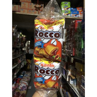 ขนมซอง รอกโก(Rocco) สอดไส้ช็อกโกแลต 20g (แพ็ค 12 ซอง)