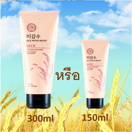 พร้อมส่ง-the-face-shop-rice-water-bright-cleansing-foam-150ml-โฟมล้างหน้าน้ำนมข้าวออแกนิค-ช่วยขจัดสิ่งสกปรก-150ml