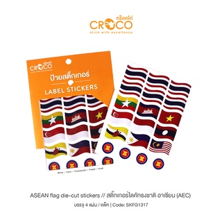 CROCO สติ๊กเกอร์พิมพ์ลายไดคัทธงชาติ อาเซียน (AEC)