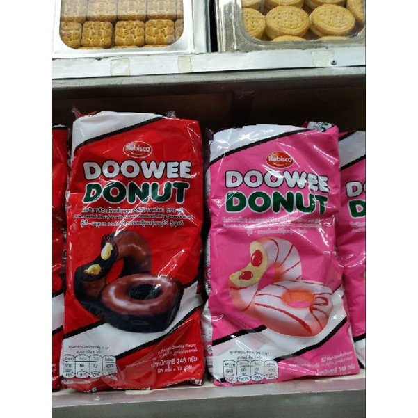 dooweedonutขนมปังโดนัส