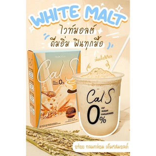 Cals white malt แคลเอสไวท์มอลต์🌾🌾