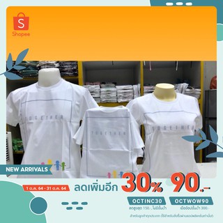 [ใส่โค้ด OCTINC30 ลดเพิ่ม 30%] เสื้อครอบครัว love is