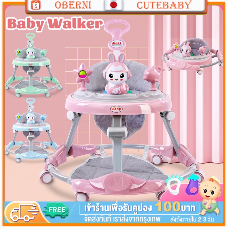 cutebaby-รถหัดเดินเด็ก-รถเด็กหัดเดิน-รถหัดเดิน-รถขาไถ-baby-walker-มีเพลง-มีไฟ-ที่นั่งปรับได้-สนับสนุน-พร้อมส่ง