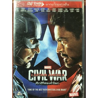 Captain America: Civil War (DVD Thai audio only)-กัปตันอเมริกา 3: ศึกฮีโร่ระห่ำโลก (ดีวีดีฉบับพากย์ไทยเท่านั้น)