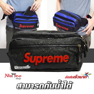 ภาพขนาดย่อของสินค้าNishino กระเป๋าคาดเอว กระเป๋ากระคาดอก ผู้ชาย กันน้ำได้ 100% Supreme-NSN-7128(มีหลายสี)