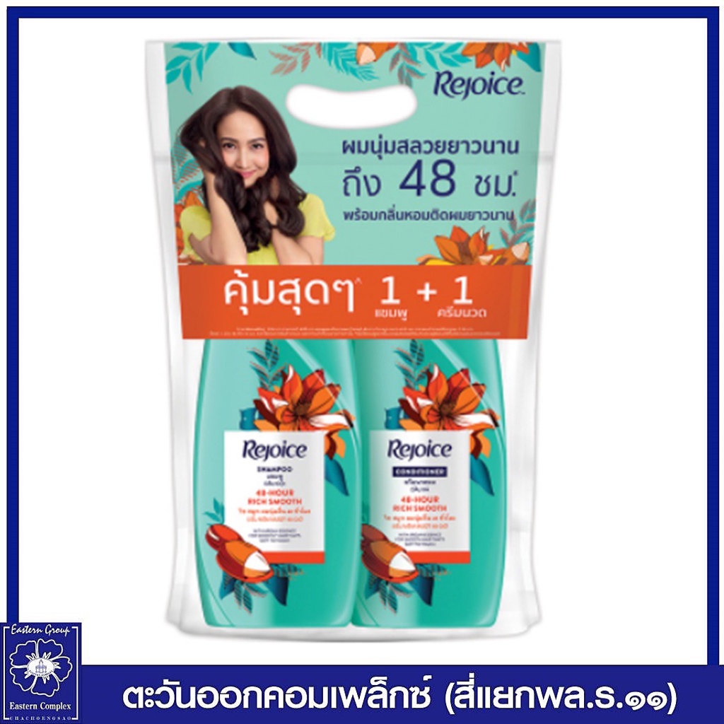 แพ็คคู่-แชมพู-ครีมนวด-rejoice-รีจอยส์-แชมพู-48-ฮาว-ริช-สมูท-สูตรผมนุ่มลื่น-48-ชั่วโมง-หัวปั๊ม-ส้ม-410-มล-6659