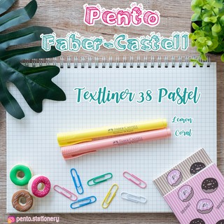 ภาพหน้าปกสินค้าPentoปากกาไฮไลท์ FABER CASTELL Textliner 38 Pastel สีใหม่ล่าสุด!!!!! สี Lemon และสี Coral ซึ่งคุณอาจชอบราคาและรีวิวของสินค้านี้