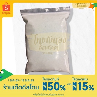 สินค้า ทรายแก้ว ทรายใส่กระถางธูป #ทรายแก้ว