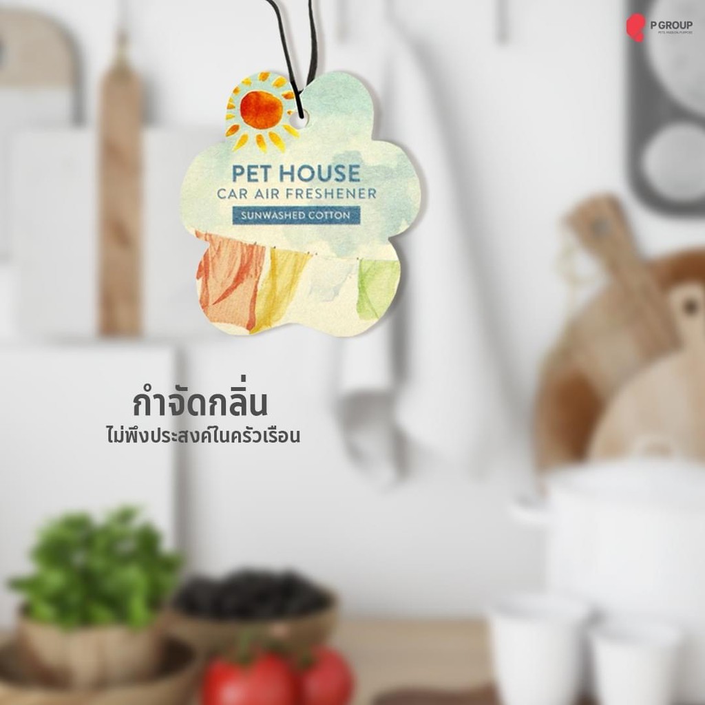 pet-house-เทียนหอมดับกลิ่น-99-หอมแบบธรรมชาติมากๆ-จบกลิ่นได้จริง-ใช้ได้-60-ชม-จุดวันละ-2-ชม-ก็ฟินแล้วจ้า