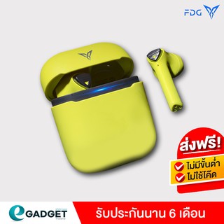 Flydigi Cyberfox X1 หูฟังไร้สาย Earbud Gaming บลูทูธเกมมิ่ง เล่นจริงไม่รู้สึกถึงดีเลย์ น้อยสุด 0.05 วินาที แยกเสียง