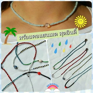 สร้อยคอมินิมอลงานเชือกทำมือ+หินแท้ ทนทานอย่างดี สุดฮิต มีหลายสี