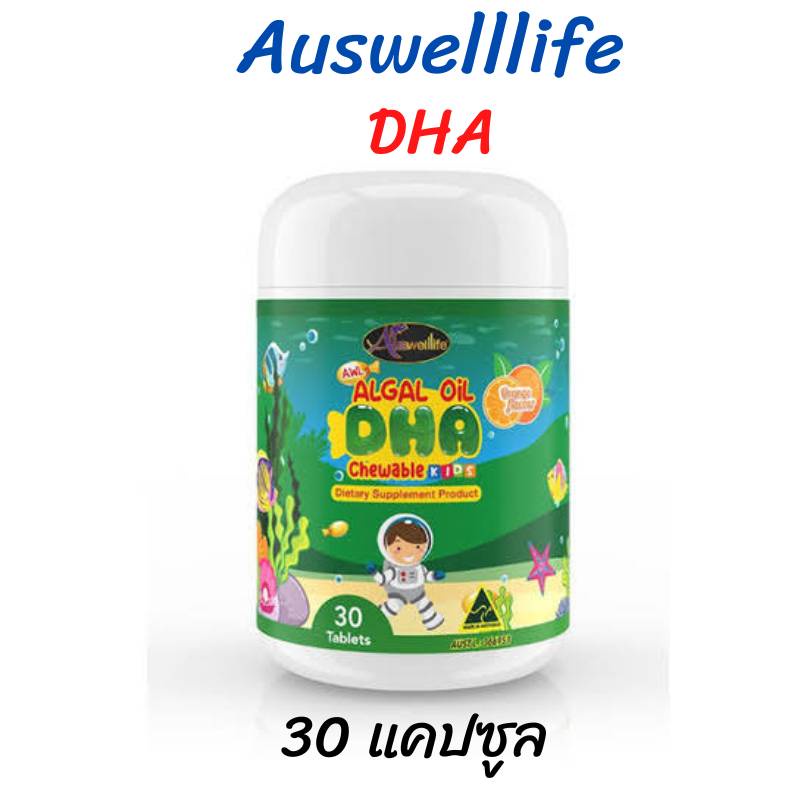 แท้-1-กระปุก-dha-สูตรใหม่-auswelllife-algal-oil-บำรุงสมอง-สมาธิสั้น-ความจำดี-ดีเอชเอ-30-capsules