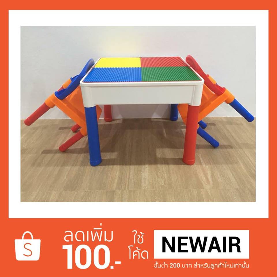 โต๊ะเลโก้-lego-2in1-construction-table-setเก้าอี้รับนน-ได้ถึง80โล